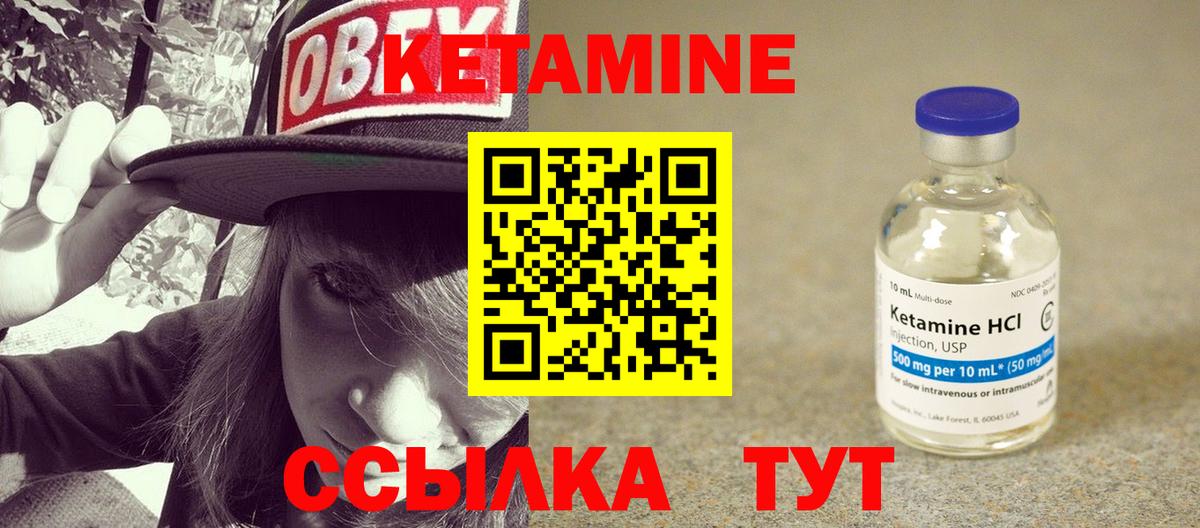 Калининград  ссылка на мегу tor  Вход с VPN  КЕТАМИН VHQ 
