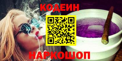 наркотики Лесосибирск