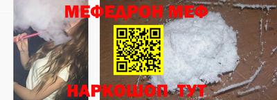 а пвп мука Ливны