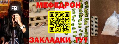 а пвп мука Ливны