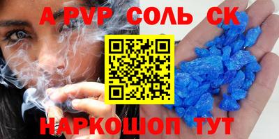 наркотики Лесосибирск
