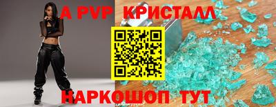 а пвп мука Ливны