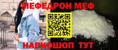 а пвп мука Ливны