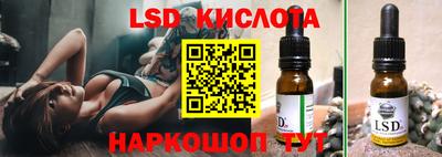 наркотики Лесосибирск