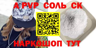 наркотики Лесосибирск