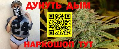 а пвп мука Ливны