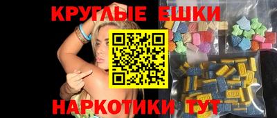 наркотики Лесосибирск