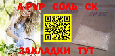 наркотики Лесосибирск