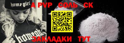 гидропоника Ликино-Дулёво