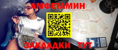 а пвп мука Ливны