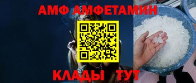 а пвп мука Ливны
