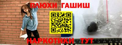 наркотики Лесосибирск