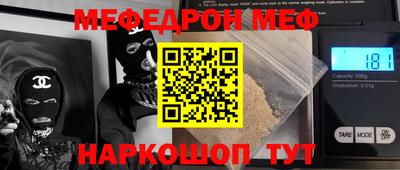 а пвп мука Ливны