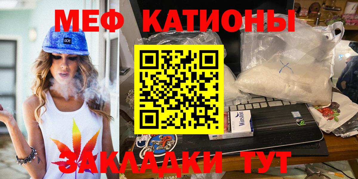 МЕФ Калининград