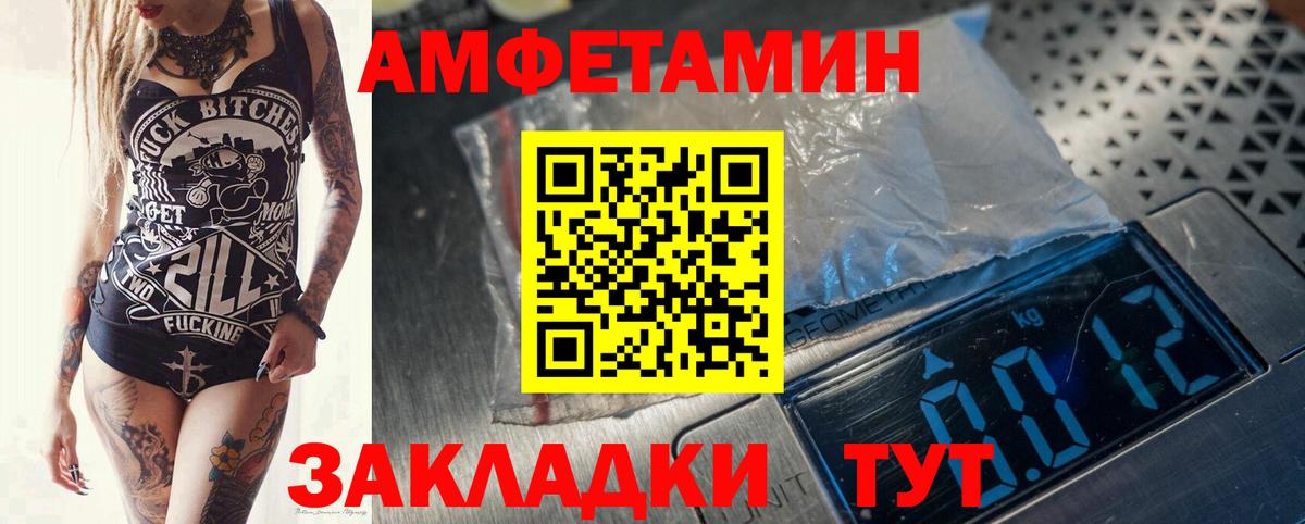 Первитин витя  Вход с VPN  Калининград  Первитин витя 