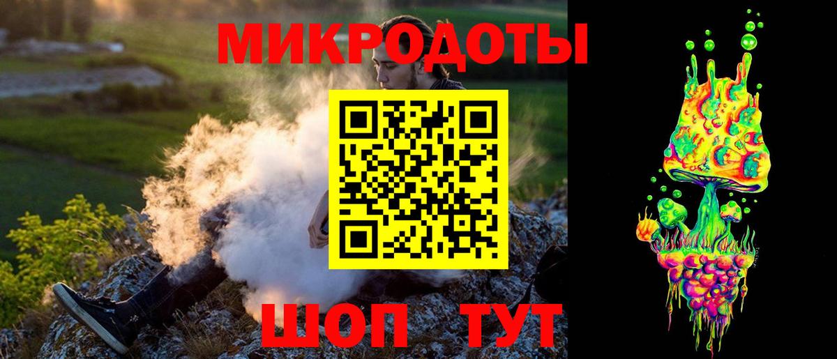 Галлюциногенные грибы MAGIC MUSHROOMS  Вход с VPN  закладка  Калининград 