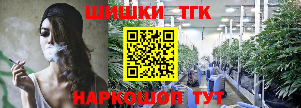 Канабис THC 21%  Конопля тримм  Каннабис AK-47  Вход с VPN  Калининград  Конопля MAZAR 